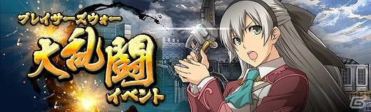 PS4/PS Vita「英雄伝説 暁の軌跡」第4章メインストーリー「影でうごめく陰謀」が開放！プレイアブルキャラクターとして「ロイド・バニングス」も登場の画像10