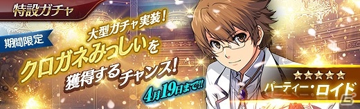 PS4/PS Vita「英雄伝説 暁の軌跡」第4章メインストーリー「影でうごめく陰謀」が開放！プレイアブルキャラクターとして「ロイド・バニングス」も登場の画像9