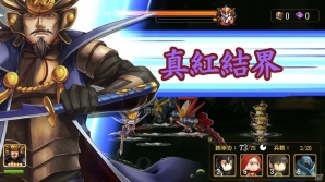 iOS/Android「幻想少女」初の大型アップデートで新章が追加＆魔塔が開放！SR＋黄月英が降臨ダンジョンに登場の画像4