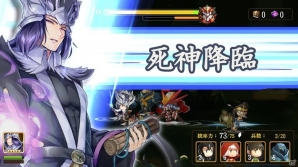 iOS/Android「幻想少女」初の大型アップデートで新章が追加＆魔塔が開放！SR＋黄月英が降臨ダンジョンに登場の画像5