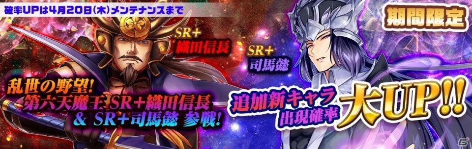 iOS/Android「幻想少女」初の大型アップデートで新章が追加＆魔塔が開放！SR＋黄月英が降臨ダンジョンに登場の画像3