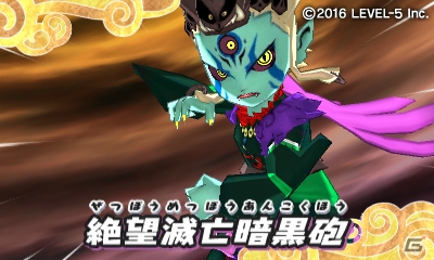 「特上スシ」「絶品テンプラ」「特選スキヤキ」に進化！3DS「妖怪ウォッチ3 スシ／テンプラ／スキヤキ」の無料大型更新データVer.3.0が4月14日に配信の画像10