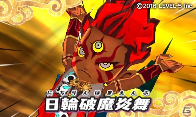 「特上スシ」「絶品テンプラ」「特選スキヤキ」に進化！3DS「妖怪ウォッチ3 スシ／テンプラ／スキヤキ」の無料大型更新データVer.3.0が4月14日に配信の画像8