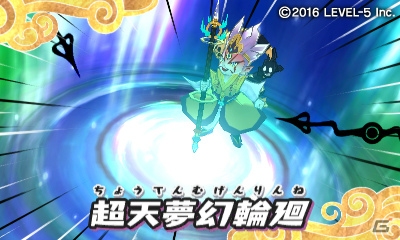 「特上スシ」「絶品テンプラ」「特選スキヤキ」に進化！3DS「妖怪ウォッチ3 スシ／テンプラ／スキヤキ」の無料大型更新データVer.3.0が4月14日に配信の画像9