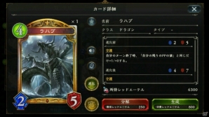 「シャドウバース」編集部がチョイスした「神々の騒嵐」新カード22枚をレビュー！の画像13