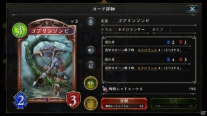 「シャドウバース」編集部がチョイスした「神々の騒嵐」新カード22枚をレビュー！の画像14