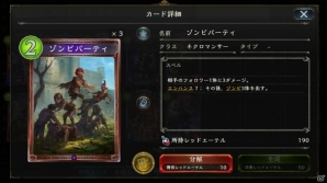 「シャドウバース」編集部がチョイスした「神々の騒嵐」新カード22枚をレビュー！の画像15