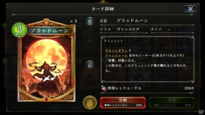 「シャドウバース」編集部がチョイスした「神々の騒嵐」新カード22枚をレビュー！の画像18