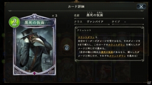 「シャドウバース」編集部がチョイスした「神々の騒嵐」新カード22枚をレビュー！の画像20