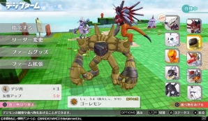 前作の裏側の物語を描いたPS4/PS Vita「デジモンストーリー サイバースルゥース ハッカーズメモリー」のゲーム概要が公開！の画像14