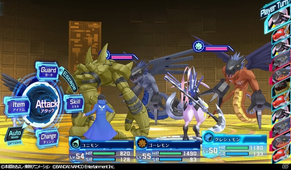 前作の裏側の物語を描いたPS4/PS Vita「デジモンストーリー サイバースルゥース ハッカーズメモリー」のゲーム概要が公開！の画像19