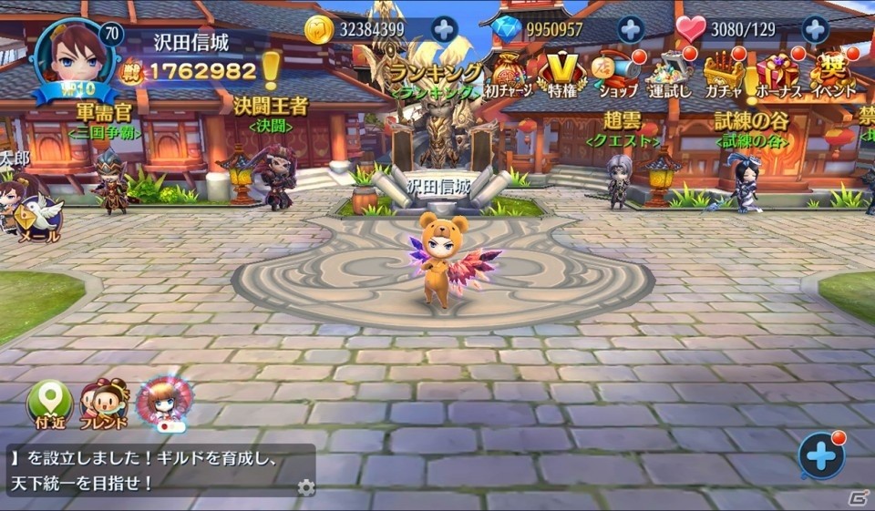 もう一つの三国志を描く本格ターンバトルRPG「幻霊物語～爆裂三国バトル～」がiOS/Android向けに配信開始！の画像4