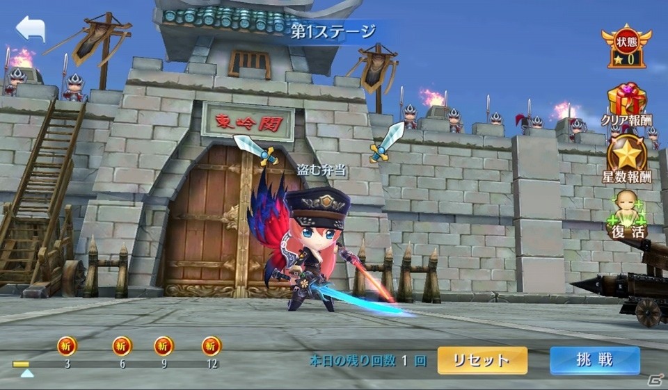 もう一つの三国志を描く本格ターンバトルRPG「幻霊物語～爆裂三国バトル～」がiOS/Android向けに配信開始！の画像5