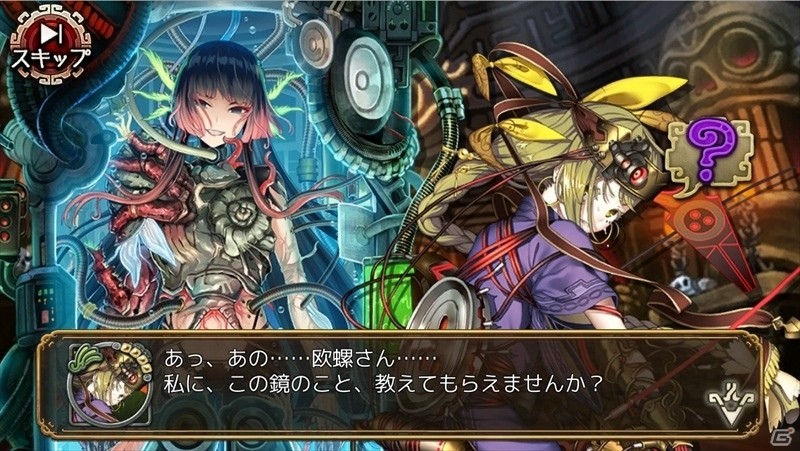 iOS/Android「ユバの徽」★4ジャンベ（CV：八代 拓）が救出クエストに登場！イベント報酬の祈り人に新エピソードが追加の画像10