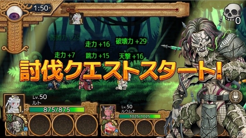 iOS/Android「ユバの徽」★4ジャンベ（CV：八代 拓）が救出クエストに登場！イベント報酬の祈り人に新エピソードが追加の画像3