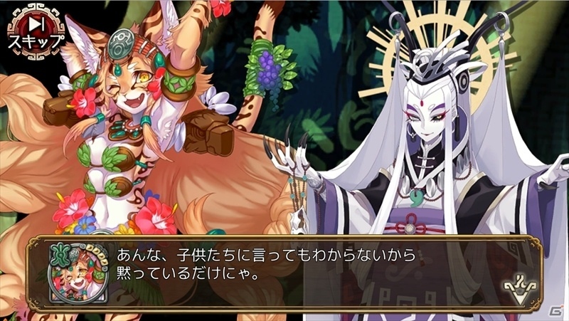 iOS/Android「ユバの徽」★4ジャンベ（CV：八代 拓）が救出クエストに登場！イベント報酬の祈り人に新エピソードが追加の画像7