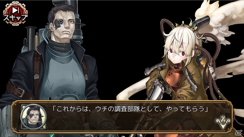 iOS/Android「ユバの徽」★4ジャンベ（CV：八代 拓）が救出クエストに登場！イベント報酬の祈り人に新エピソードが追加の画像9