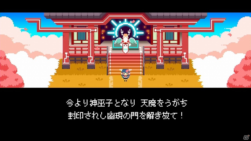 Nintendo Switch「神巫女 -カミコ-」の配信が開始！「和」をモチーフにしたアーケードライクなアクションゲームの画像12