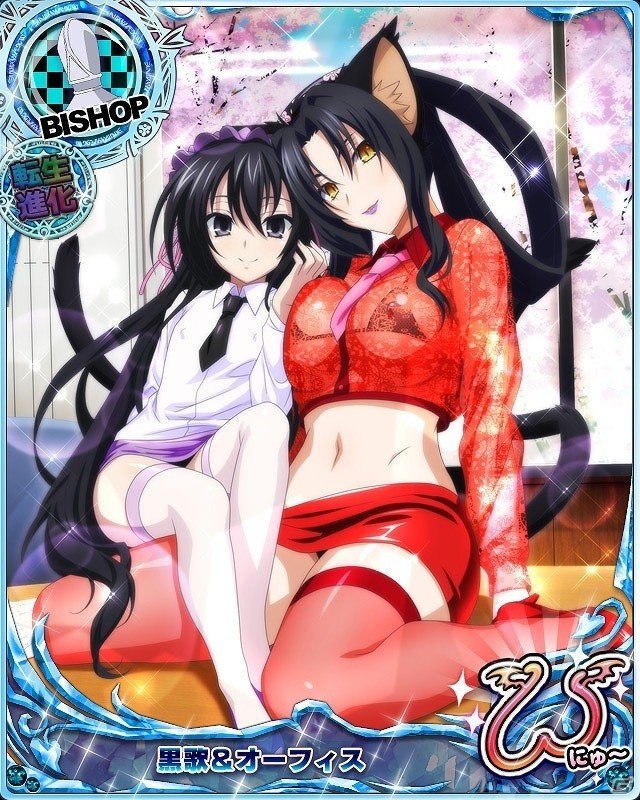「ハイスクールD×D」クエストイベント「美少女フェアリーと異世界大冒険です！」が開催！の画像6