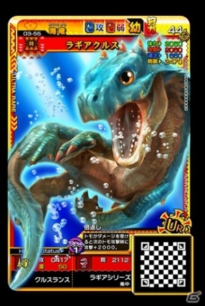 AC「モンスターハンター スピリッツ2 トリプルソウル」最新弾「03弾 神嵐 アマツマガツチ」が稼働開始！新モンスターの情報も公開の画像9