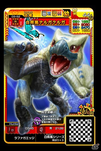 AC「モンスターハンター スピリッツ2 トリプルソウル」最新弾「03弾 神嵐 アマツマガツチ」が稼働開始！新モンスターの情報も公開の画像16
