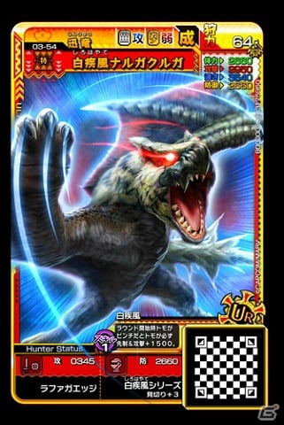 AC「モンスターハンター スピリッツ2 トリプルソウル」最新弾「03弾 神嵐 アマツマガツチ」が稼働開始！新モンスターの情報も公開の画像18