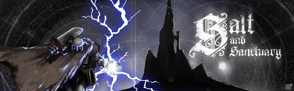 恐ろしく苛酷な島へようこそ―2DアクションRPG「Salt and Sanctuary」のPS Vita版が配信開始！の画像1