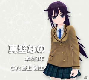 PC/Android「ハニー×ブレイド」の事前登録が開始―女の子たちがなめらかな3Dで動く本格RPGの画像11