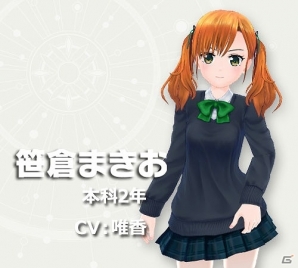PC/Android「ハニー×ブレイド」の事前登録が開始―女の子たちがなめらかな3Dで動く本格RPGの画像13