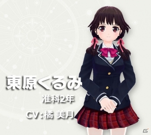 PC/Android「ハニー×ブレイド」の事前登録が開始―女の子たちがなめらかな3Dで動く本格RPGの画像8