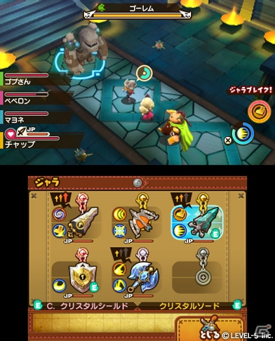 3DS「スナックワールド トレジャラーズ」が2017年7月13日に発売決定！限定ジャラ「クリスタルソードα」の封入もの画像2
