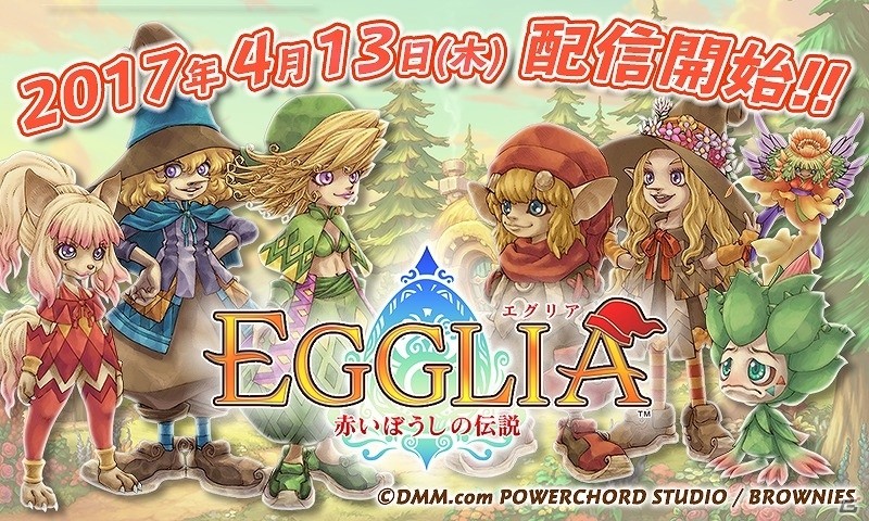 卵から始まる新しい伝説―iOS/Android「EGGLIA～赤いぼうしの伝説～」が配信開始の画像1