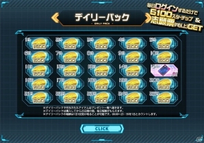 PC「超銀河船団∞ -INFINITY-」大型アップデート「エクスワープ」が実装―新宙域で新たな探索をはじめよう！の画像10