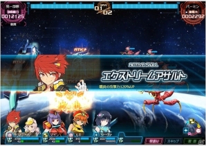 PC「超銀河船団∞ -INFINITY-」大型アップデート「エクスワープ」が実装―新宙域で新たな探索をはじめよう！の画像5