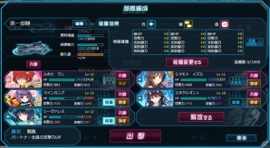 PC「超銀河船団∞ -INFINITY-」大型アップデート「エクスワープ」が実装―新宙域で新たな探索をはじめよう！の画像6
