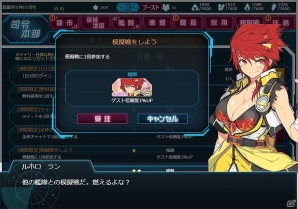 PC「超銀河船団∞ -INFINITY-」大型アップデート「エクスワープ」が実装―新宙域で新たな探索をはじめよう！の画像7