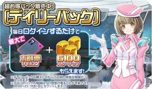 PC「超銀河船団∞ -INFINITY-」大型アップデート「エクスワープ」が実装―新宙域で新たな探索をはじめよう！の画像9
