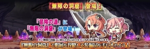 iOS/Android「三極姫DEFENCE」にて「戦極姫7」とのコラボイベントが実施！真田幸村と徳川家康が登場の画像4