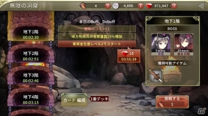 iOS/Android「三極姫DEFENCE」にて「戦極姫7」とのコラボイベントが実施！真田幸村と徳川家康が登場の画像5
