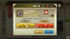 iOS/Android「三極姫DEFENCE」にて「戦極姫7」とのコラボイベントが実施！真田幸村と徳川家康が登場の画像8