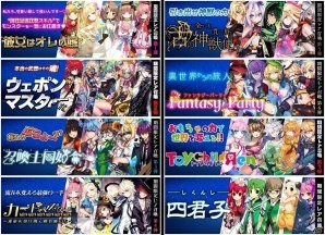 iOS/Android「トリックスター 召喚士になりたい」期間限定レア召喚第11弾「召喚系男子」シリーズが確立UPで登場！の画像9