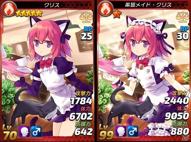 iOS/Android「トリックスター 召喚士になりたい」期間限定レア召喚第11弾「召喚系男子」シリーズが確立UPで登場！の画像2