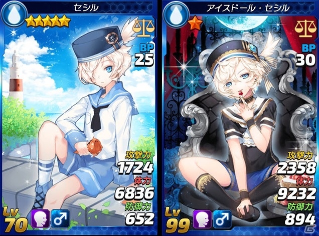 iOS/Android「トリックスター 召喚士になりたい」期間限定レア召喚第11弾「召喚系男子」シリーズが確立UPで登場！の画像3