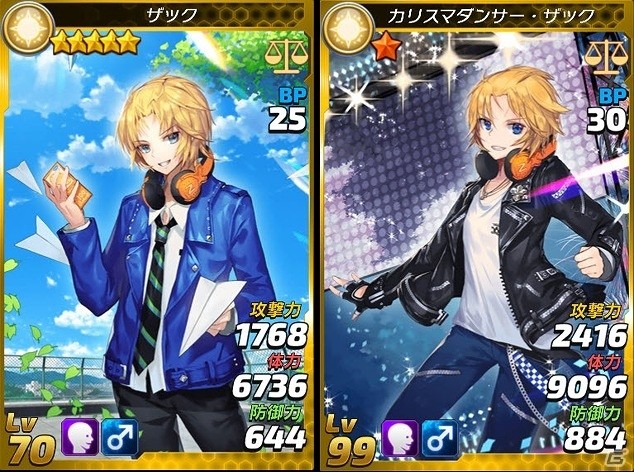 iOS/Android「トリックスター 召喚士になりたい」期間限定レア召喚第11弾「召喚系男子」シリーズが確立UPで登場！の画像5