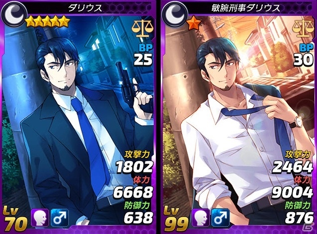 iOS/Android「トリックスター 召喚士になりたい」期間限定レア召喚第11弾「召喚系男子」シリーズが確立UPで登場！の画像6