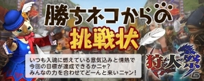 「モンスターハンター フロンティアZ」新防具「ドゥンルGXシリーズ」登場！シャガルマガラ準備イベントが開催の画像5