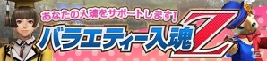 「モンスターハンター フロンティアZ」新防具「ドゥンルGXシリーズ」登場！シャガルマガラ準備イベントが開催の画像7