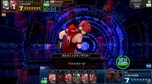 “女教皇”“悪魔”のアルカナを司る新キャラ2名登場！新バージョン「コード・オブ・ジョーカー EDGE」が稼働開始の画像11