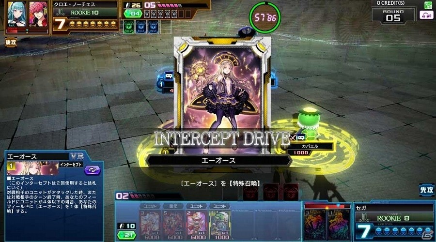 “女教皇”“悪魔”のアルカナを司る新キャラ2名登場！新バージョン「コード・オブ・ジョーカー EDGE」が稼働開始の画像13