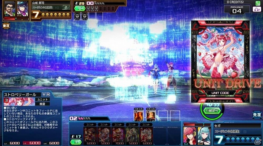 “女教皇”“悪魔”のアルカナを司る新キャラ2名登場！新バージョン「コード・オブ・ジョーカー EDGE」が稼働開始の画像15
